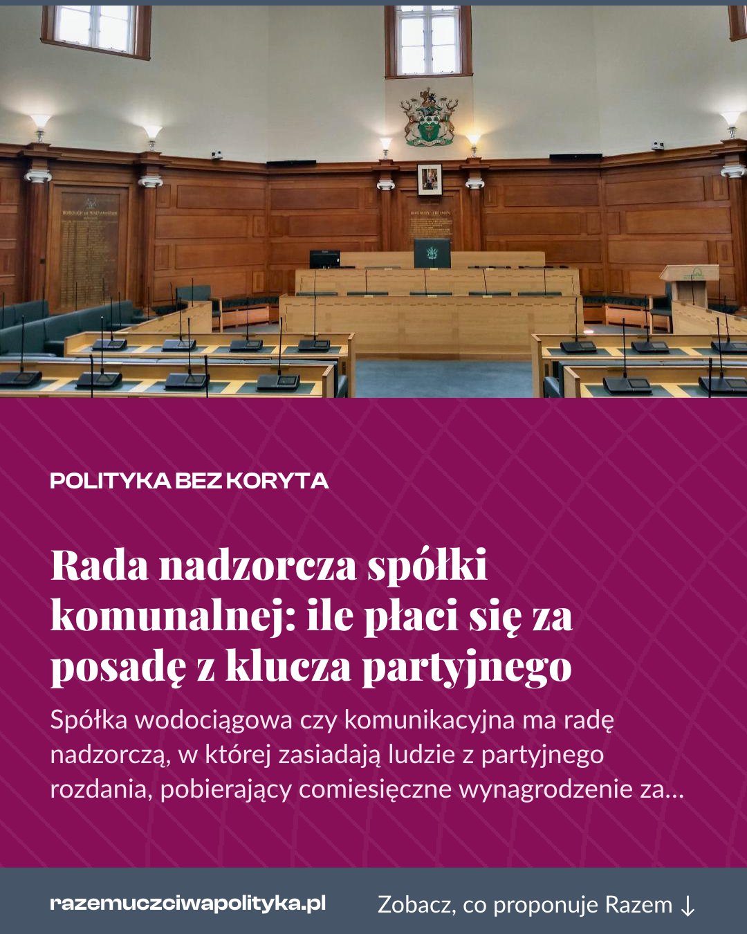 Grafika pionowa do udostępnienia: Rada nadzorcza spółki komunalnej: ile płaci się za posadę z klucza partyjnego